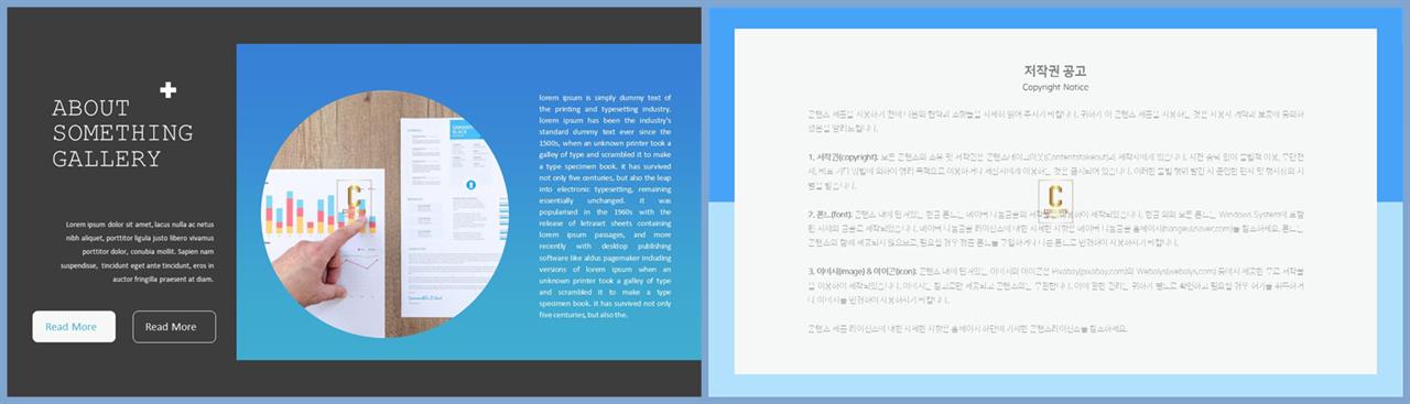 파랑 깔끔한 ppt 템플릿 발표 ppt 양식