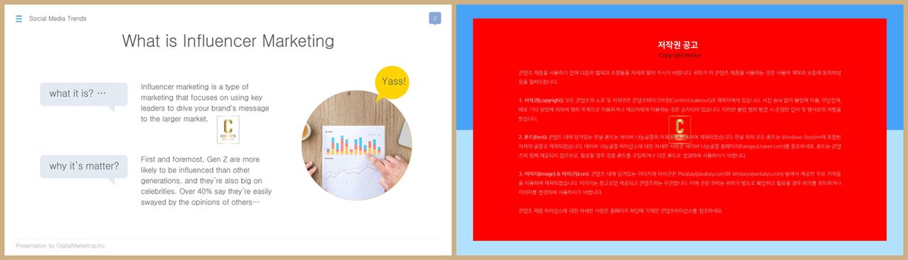 보라 ppt 템플릿 발표 ppt 심플한 ppt 템플릿
