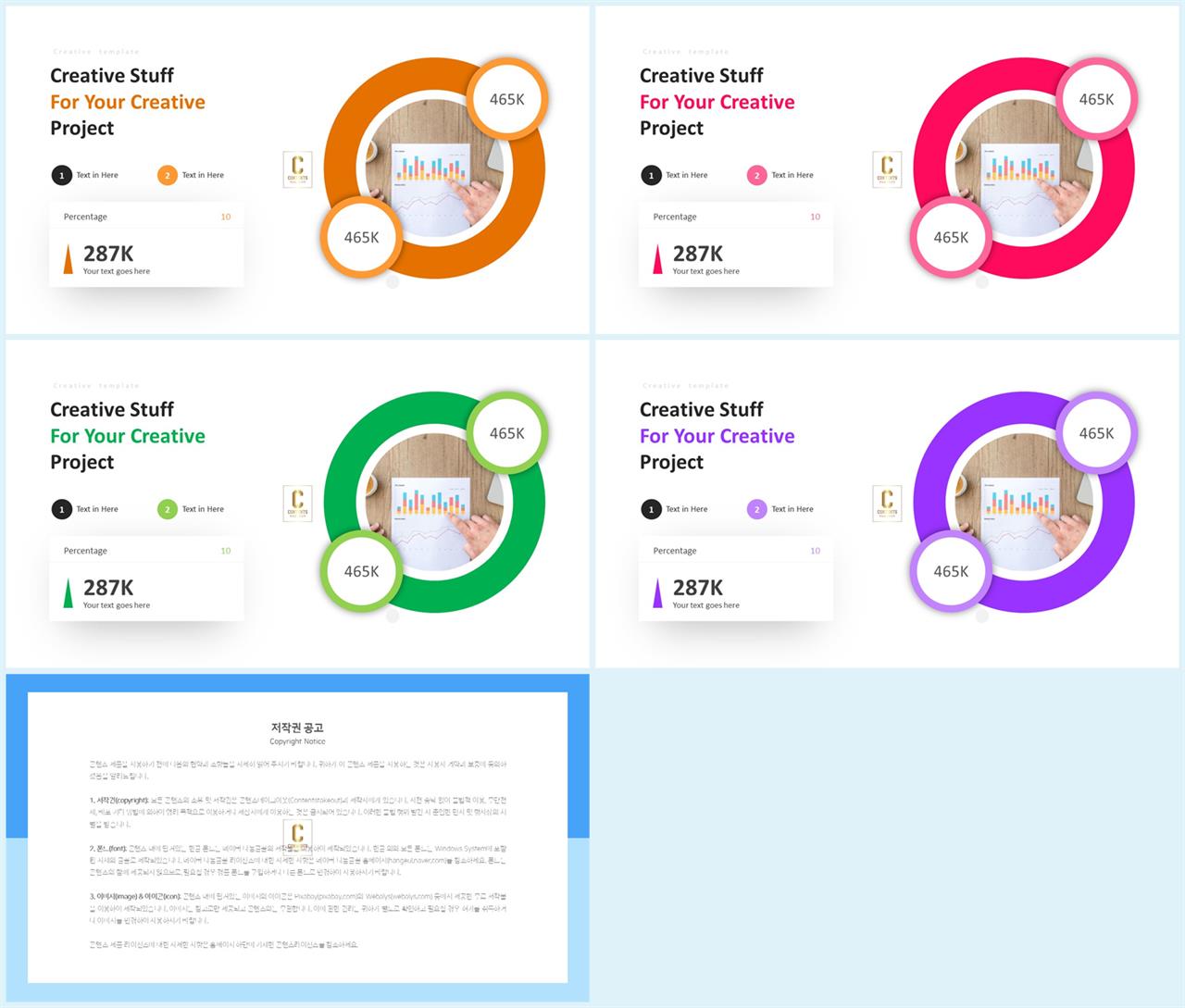 파워포인트 배경 파란색 ppt 템플릿 발표용