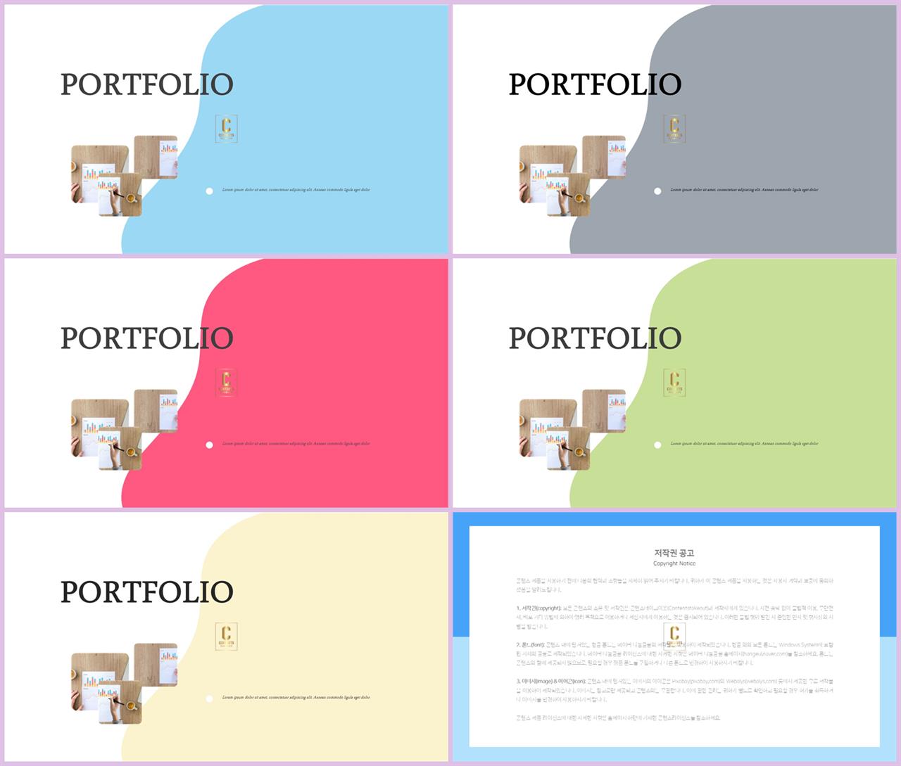 단색 ppt 템플릿 연보라 세련된 ppt 템플릿