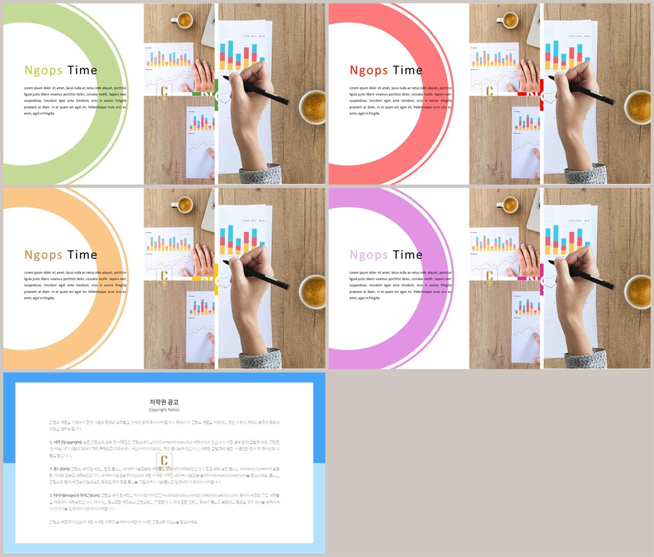 노랑 남색 ppt 템플릿 발표 ppt 템플릿