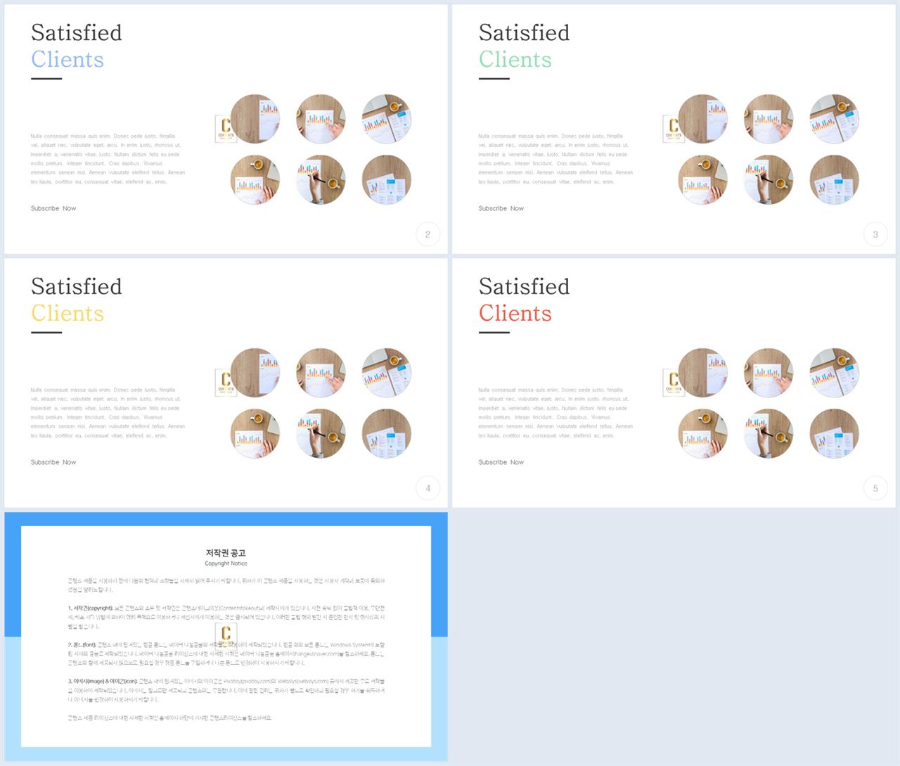 ppt 회색 템플릿 모음 msoffice 파워포인트 테마