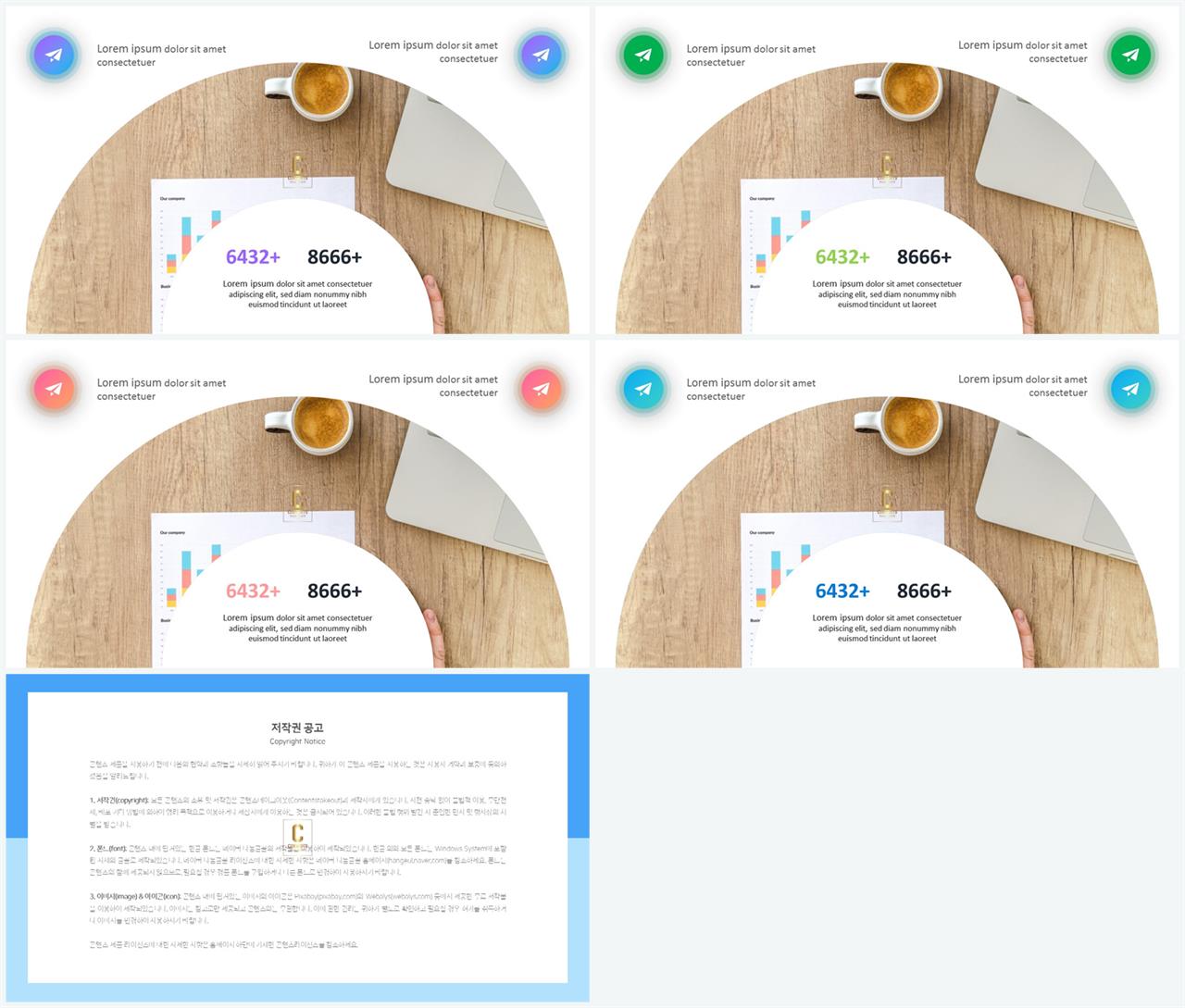 브라운 ppt 템플릿 ppt 템플릿 발표용