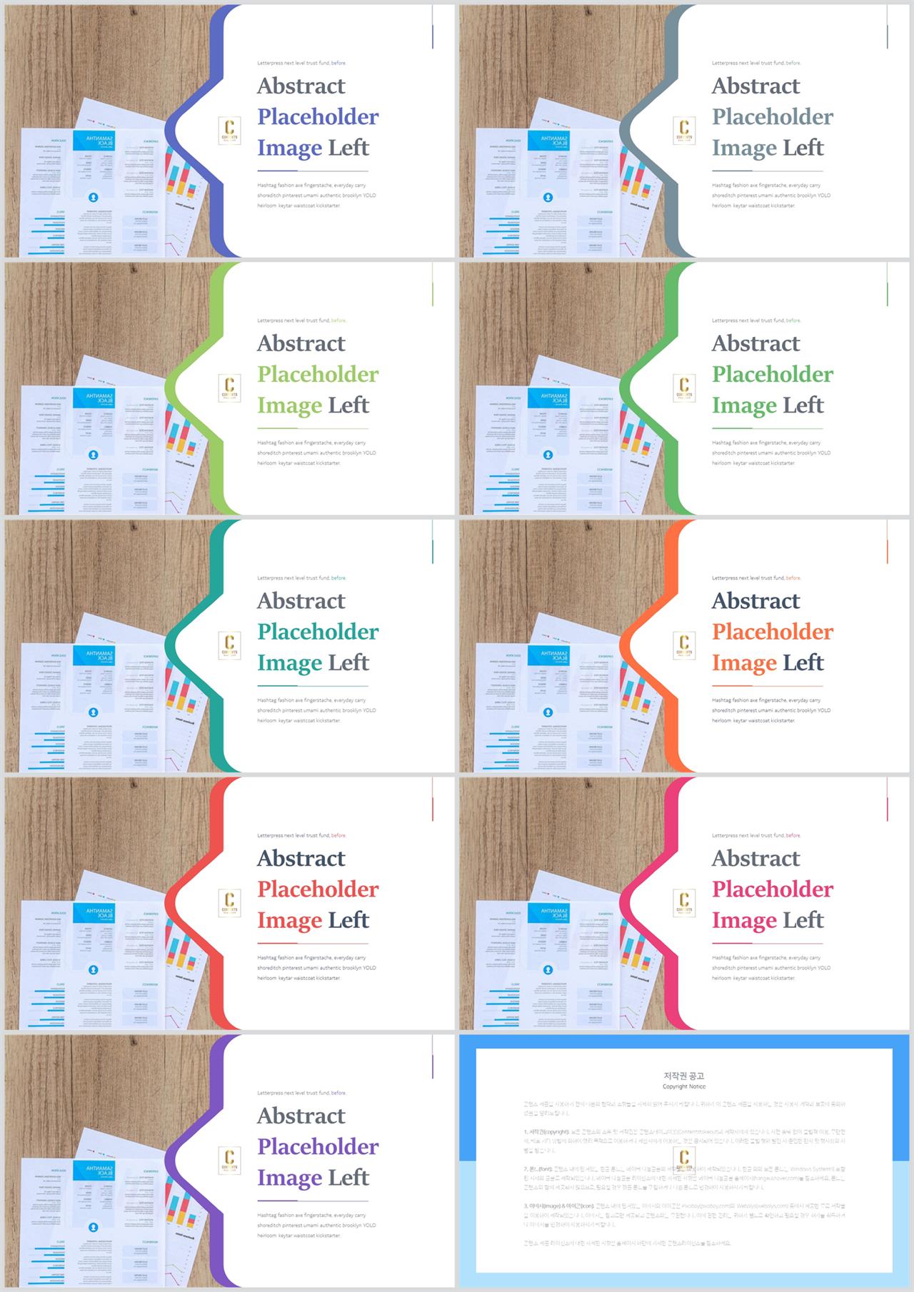 ppt 회색 템플릿 모음 msoffice 파워포인트 테마