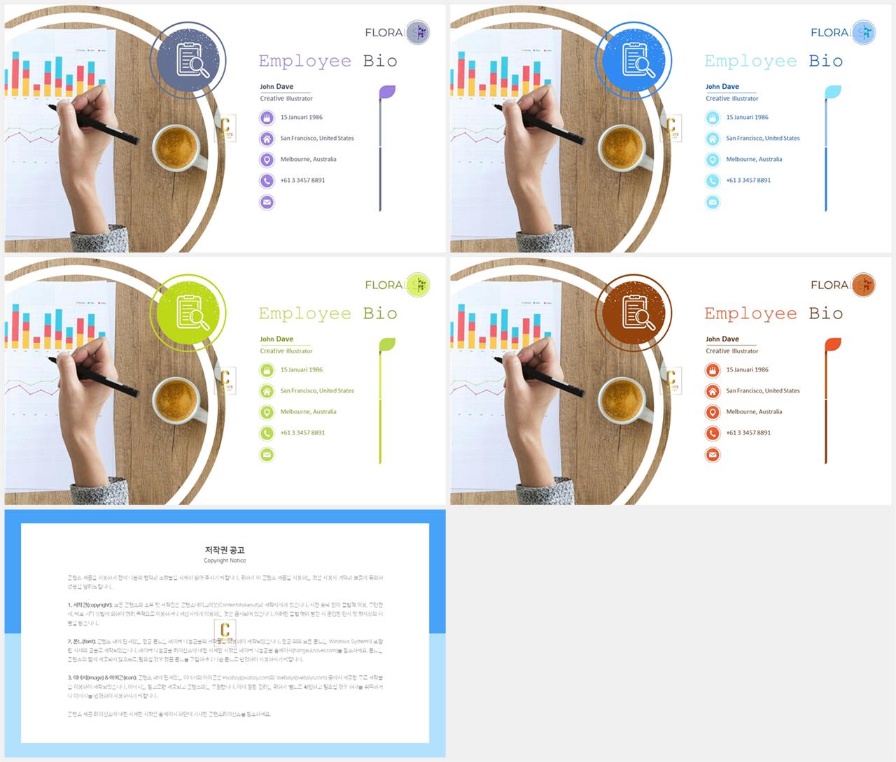 ppt 회색 템플릿 모음 ppt 발표 배경