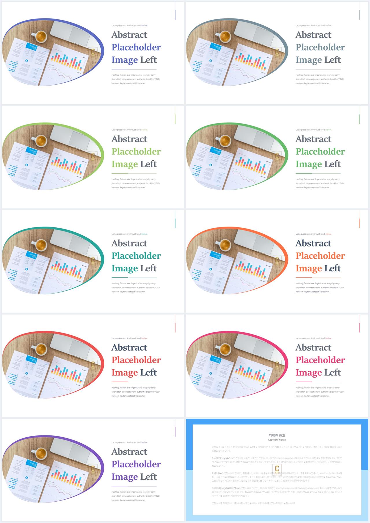 회색톤 ppt 템플릿 office ppt 테마