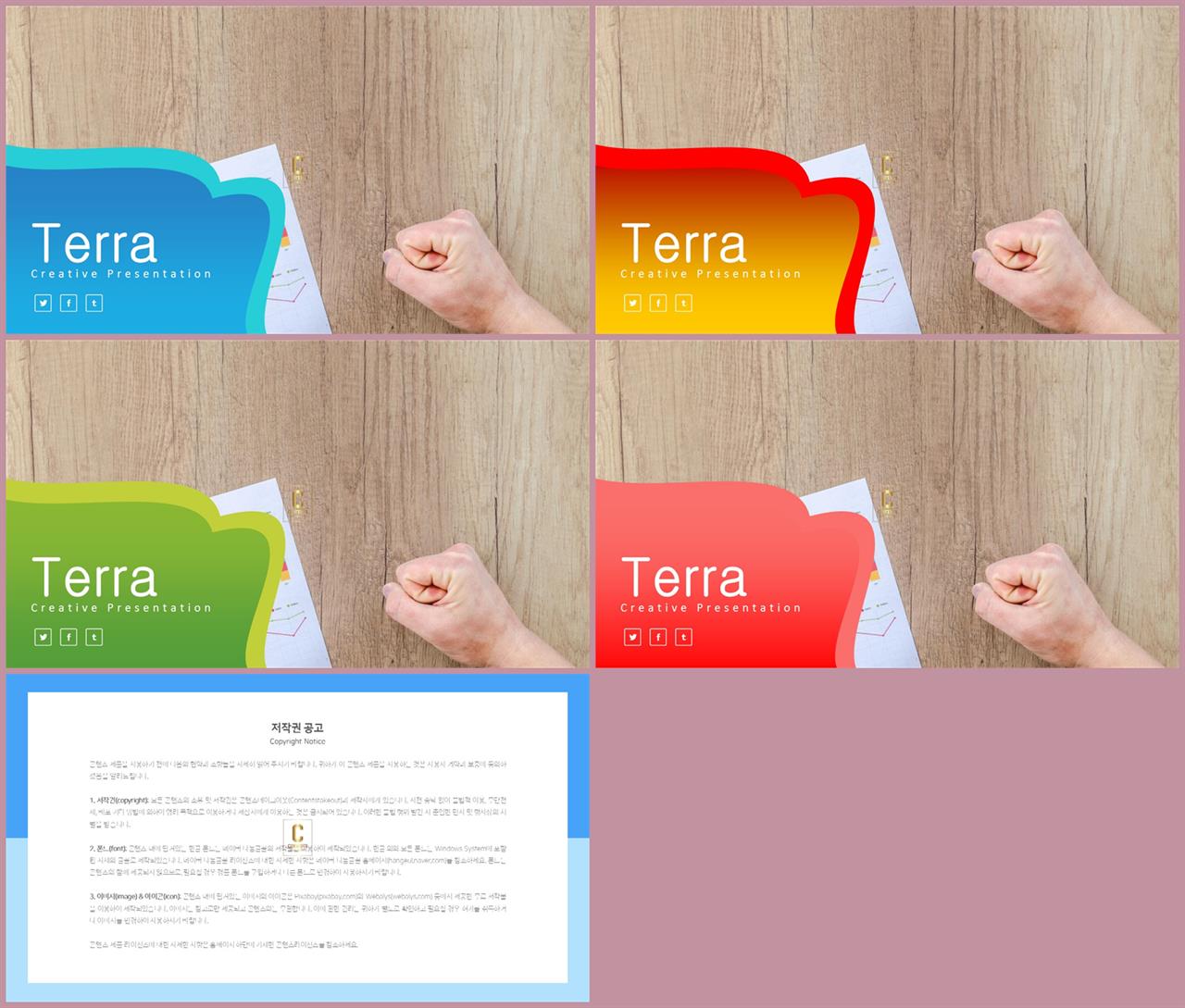 깔끔한 회색 ppt 템플릿 고급 피피티 템플릿