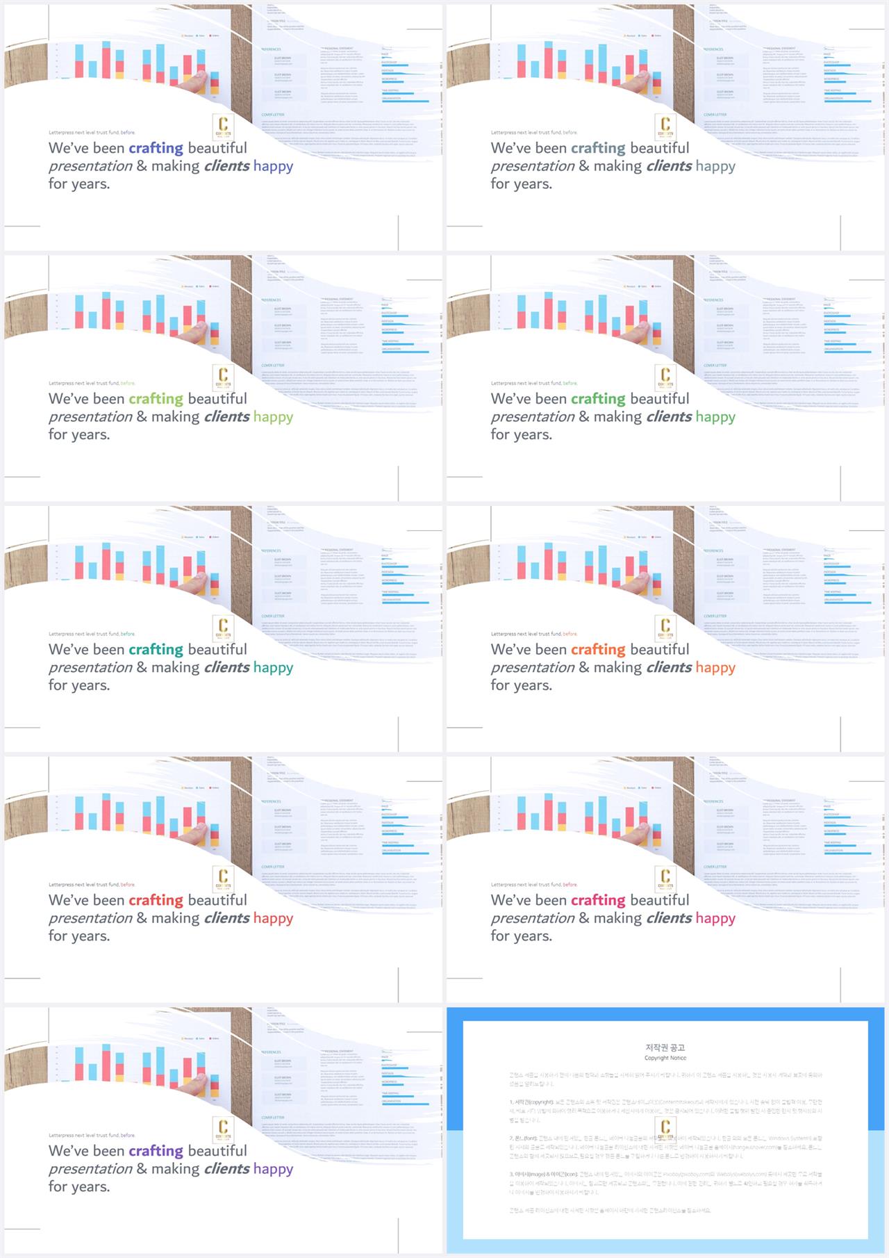 깔끔한 회색 ppt 템플릿 발표 자료 ppt 템플릿