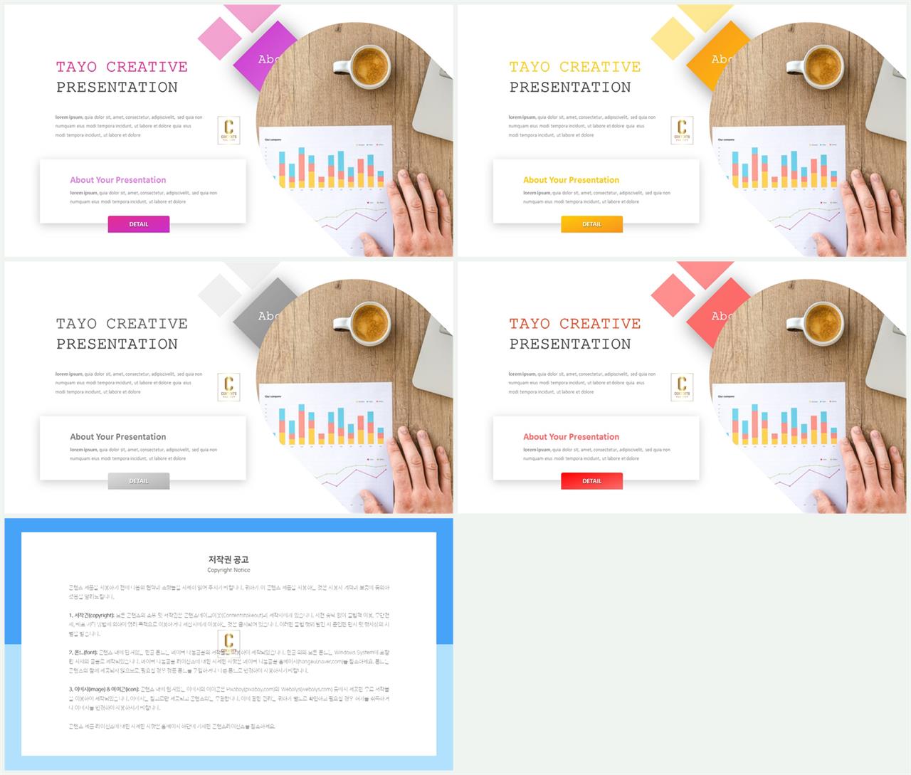 갈색 ppt 템플릿 발표 ppt 샘플