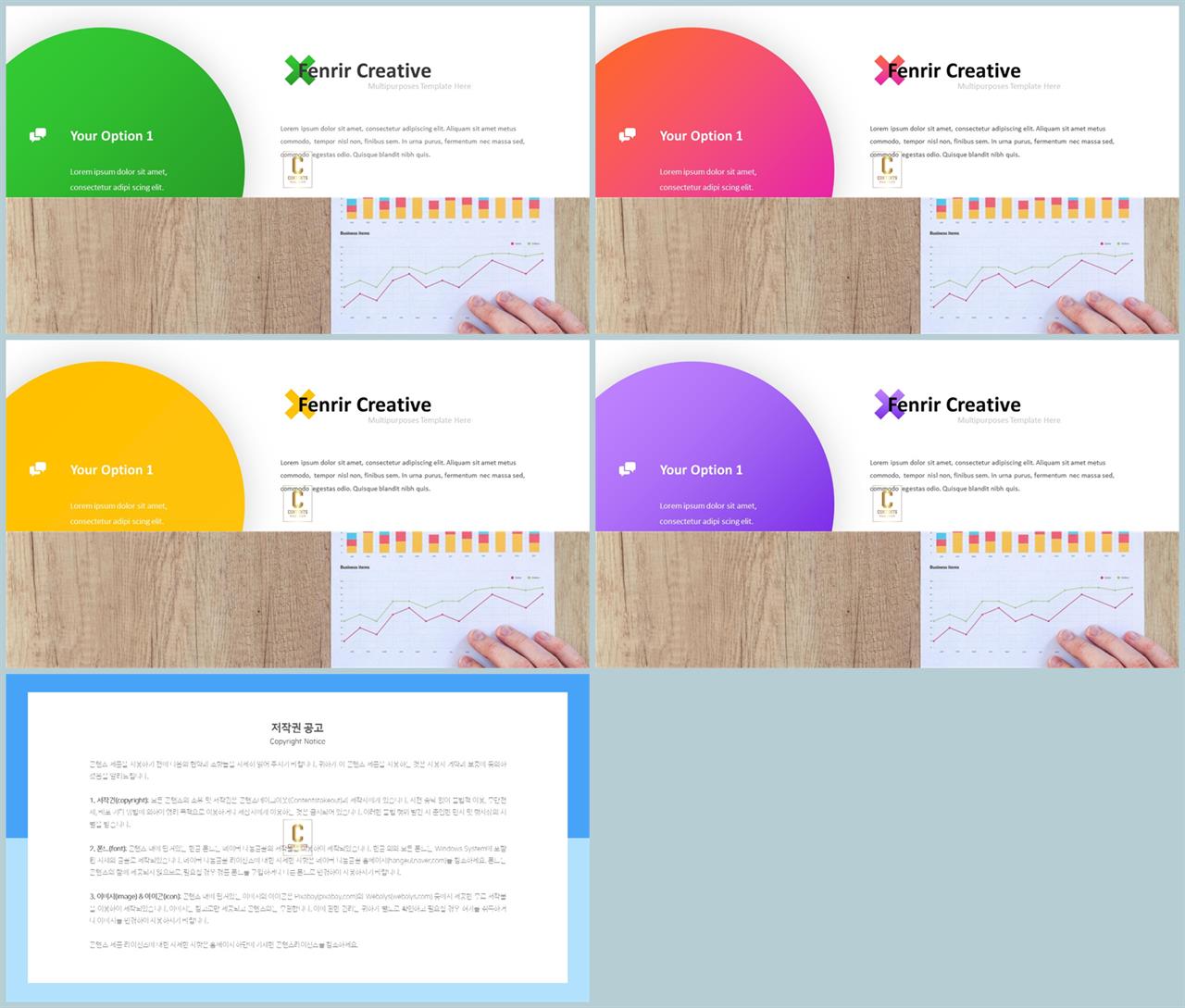 ppt 회색조 배경 인쇄 발표 자료 ppt 템플릿