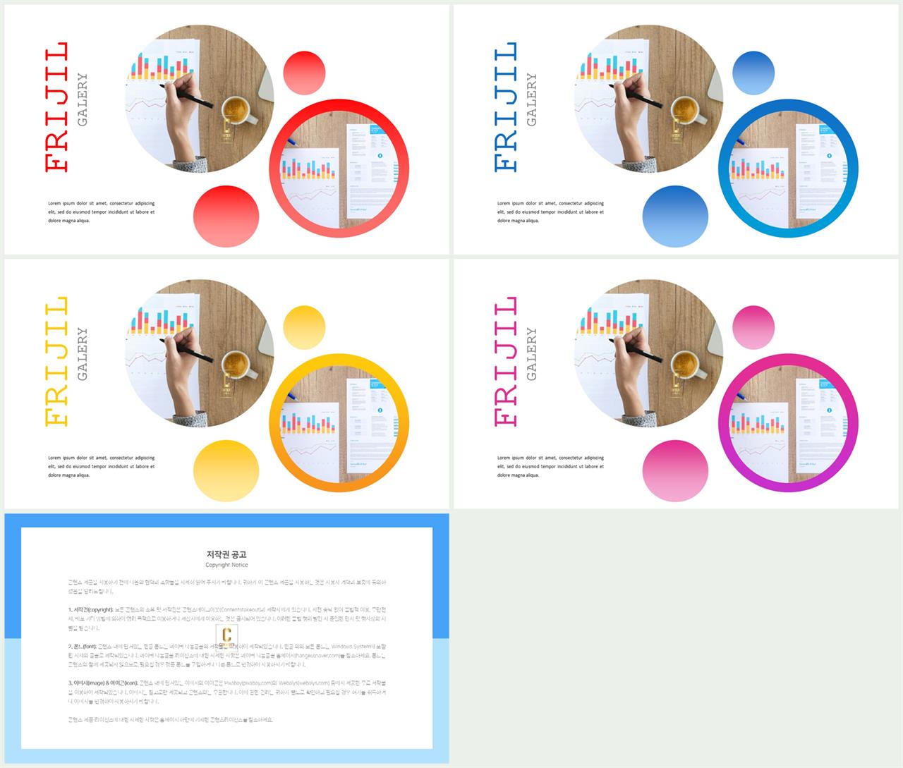 ppt 회색조 배경 ppt 발표 템플릿
