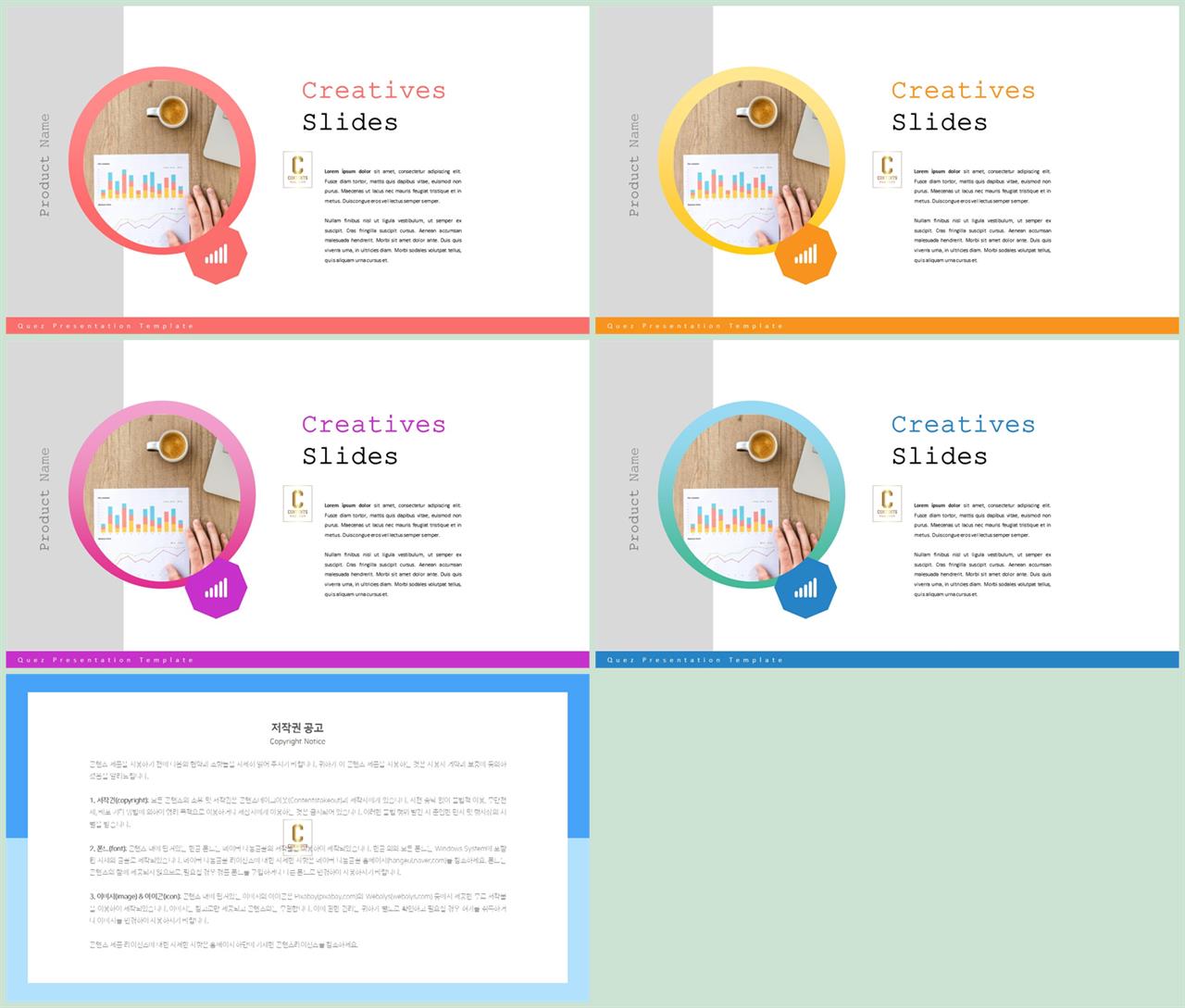 주황색 ppt 템플릿 고급 피피티 템플릿