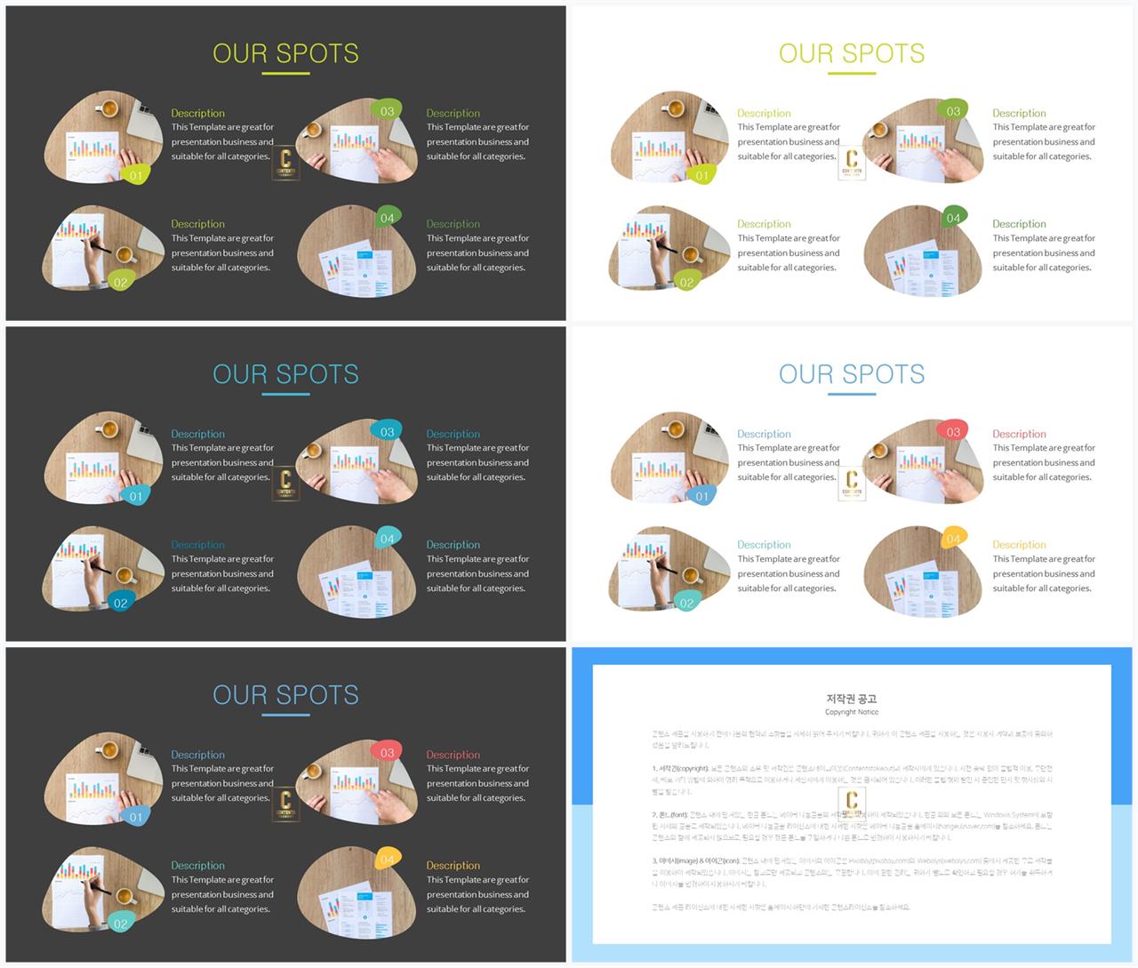 피피티 템플릿 회색 ppt 세련된 템플릿