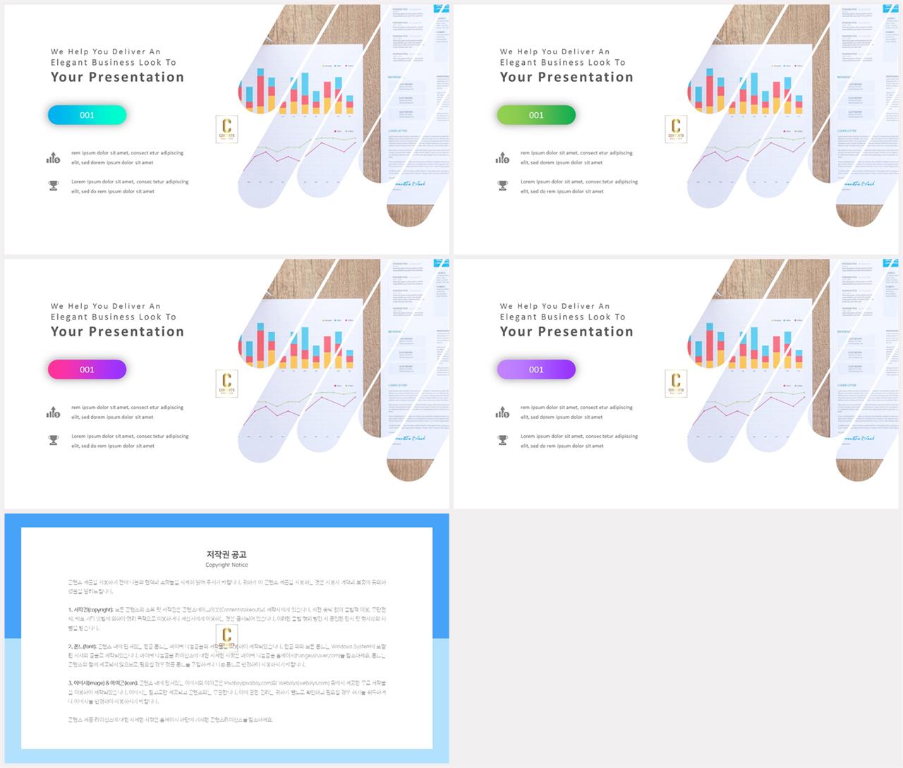 회색한지 ppt 템플릿 발표용 ppt 심플한 ppt 템플릿