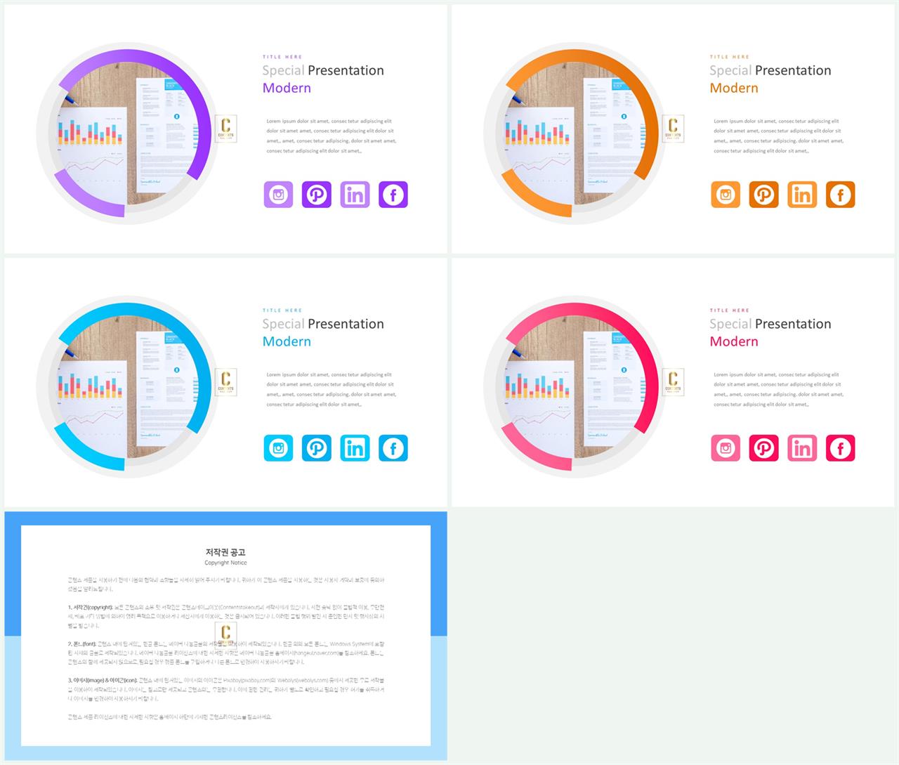 깔끔한 회색 ppt 템플릿 고급 ppt 테마