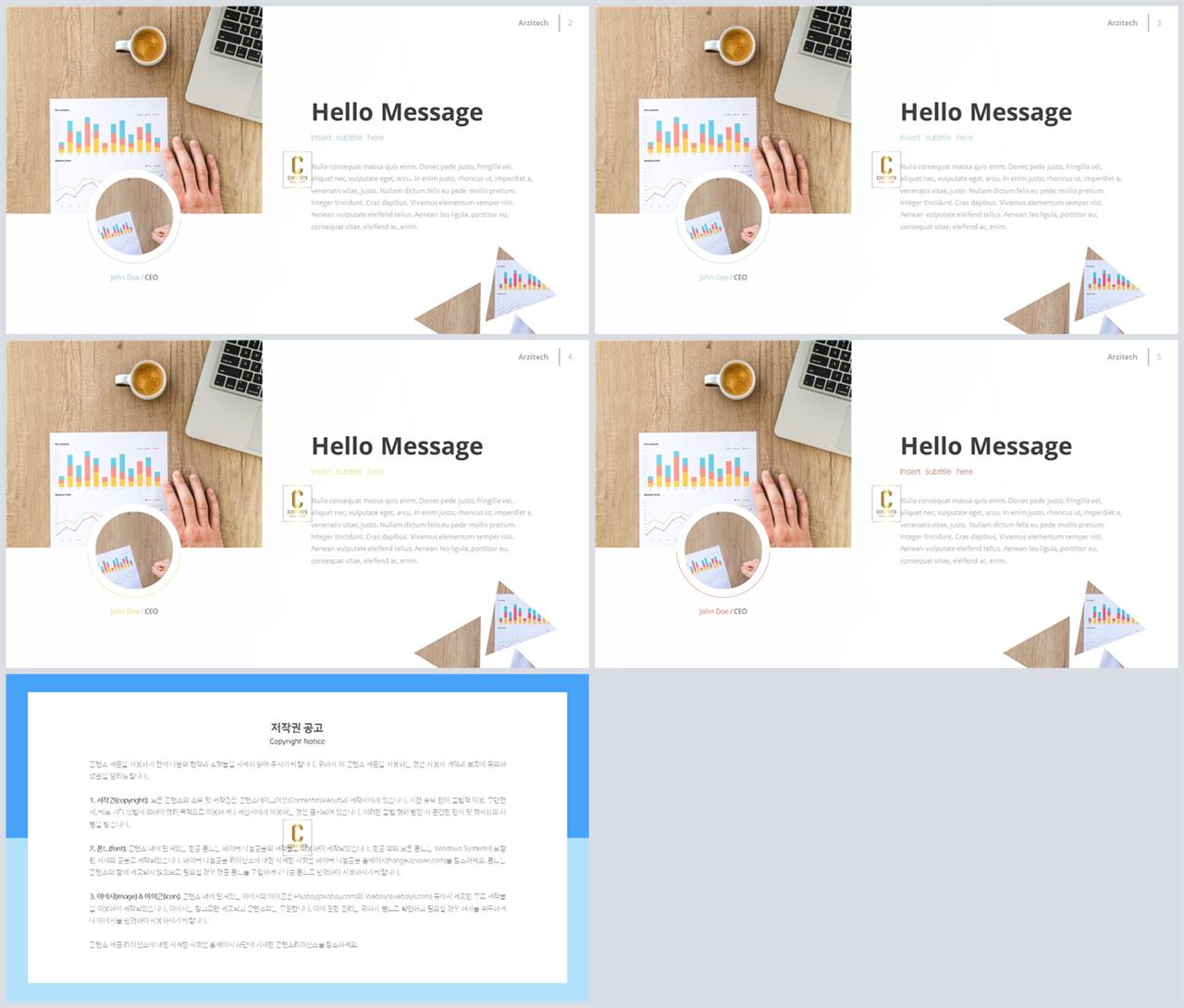 ppt 갈색 배경 ppt 발표 배경