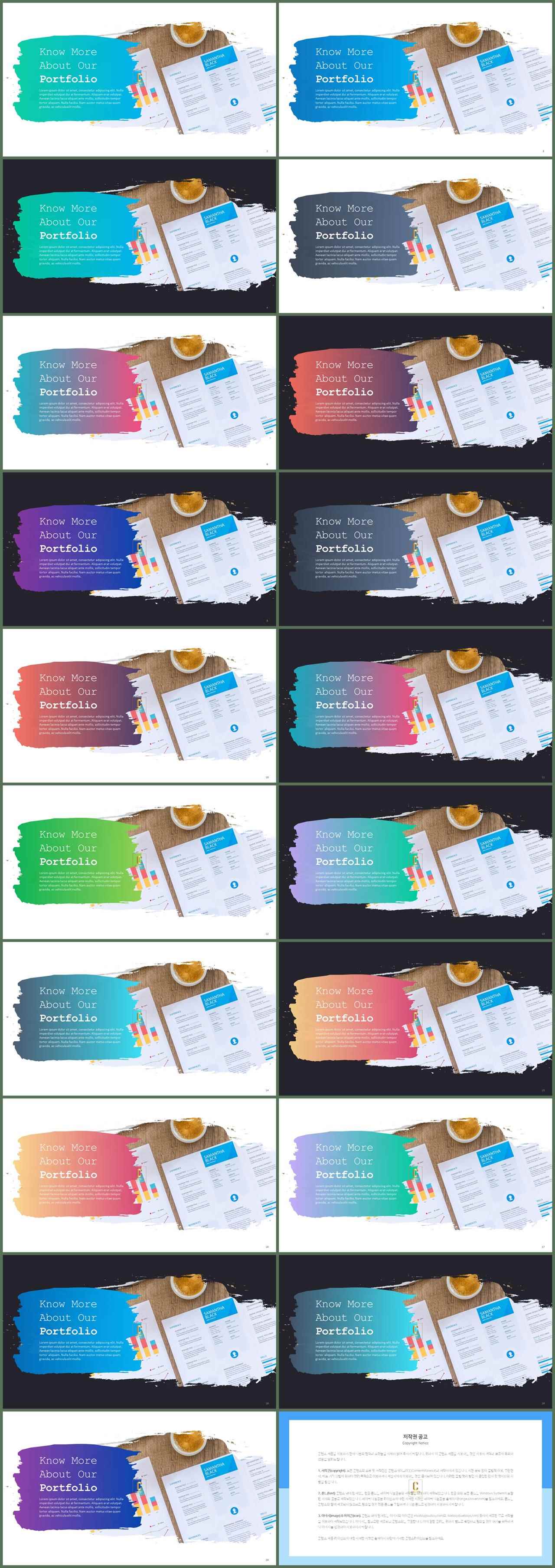 회색톤 ppt 템플릿 발표 ppt 테마
