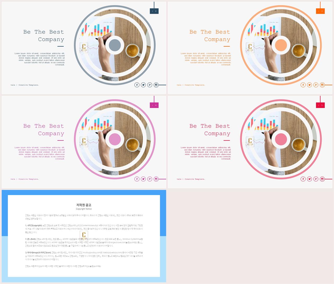 ppt 핑크 템플릿 발표 깔끔한 ppt 템플릿