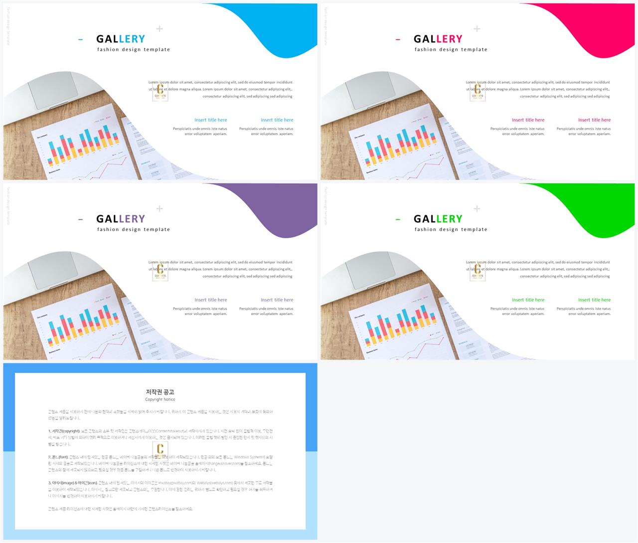 ppt 템플릿 오렌지 발표 ppt 템플릿