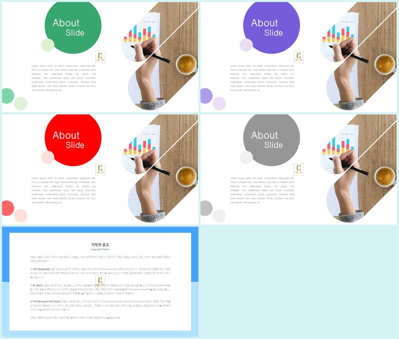ppt 배경 초록색 고급스러운 ppt 배경