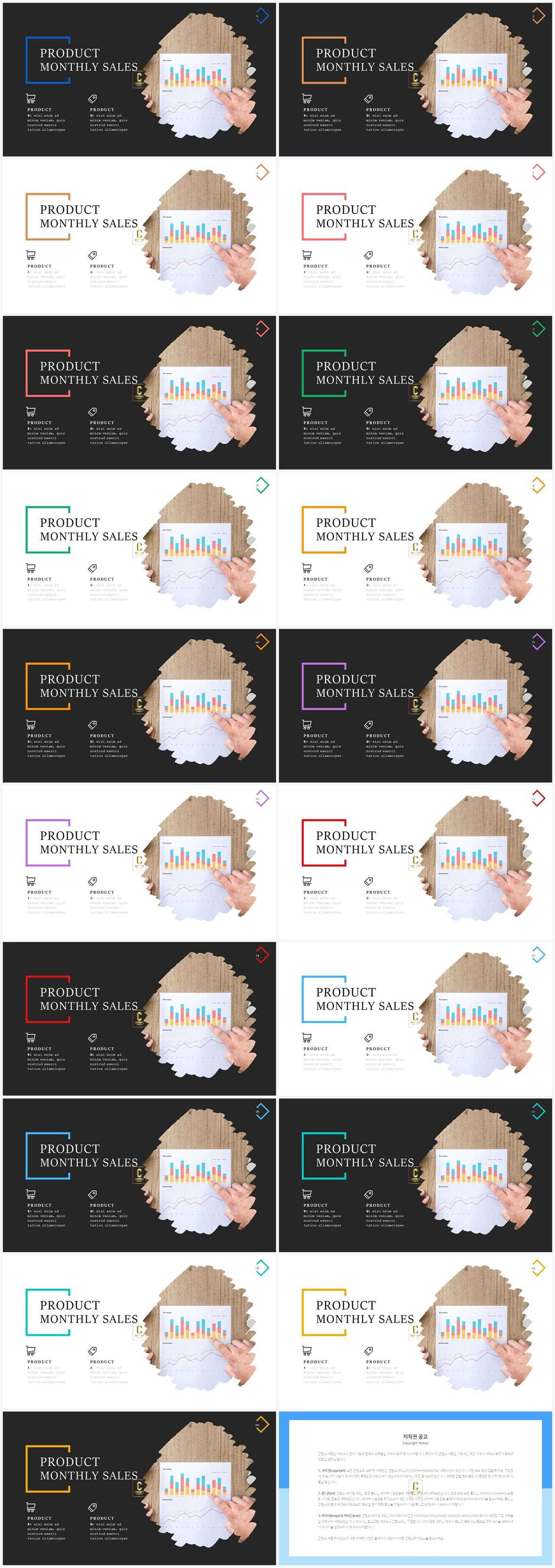 깔끔한 회색 ppt 템플릿 ppt 템플릿 세련