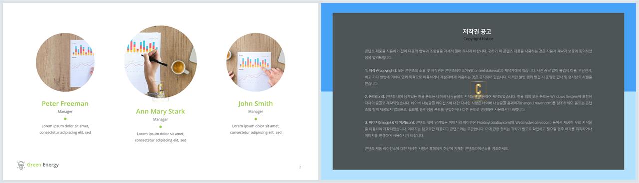그레이 ppt 템플릿 msoffice 파워포인트 테마