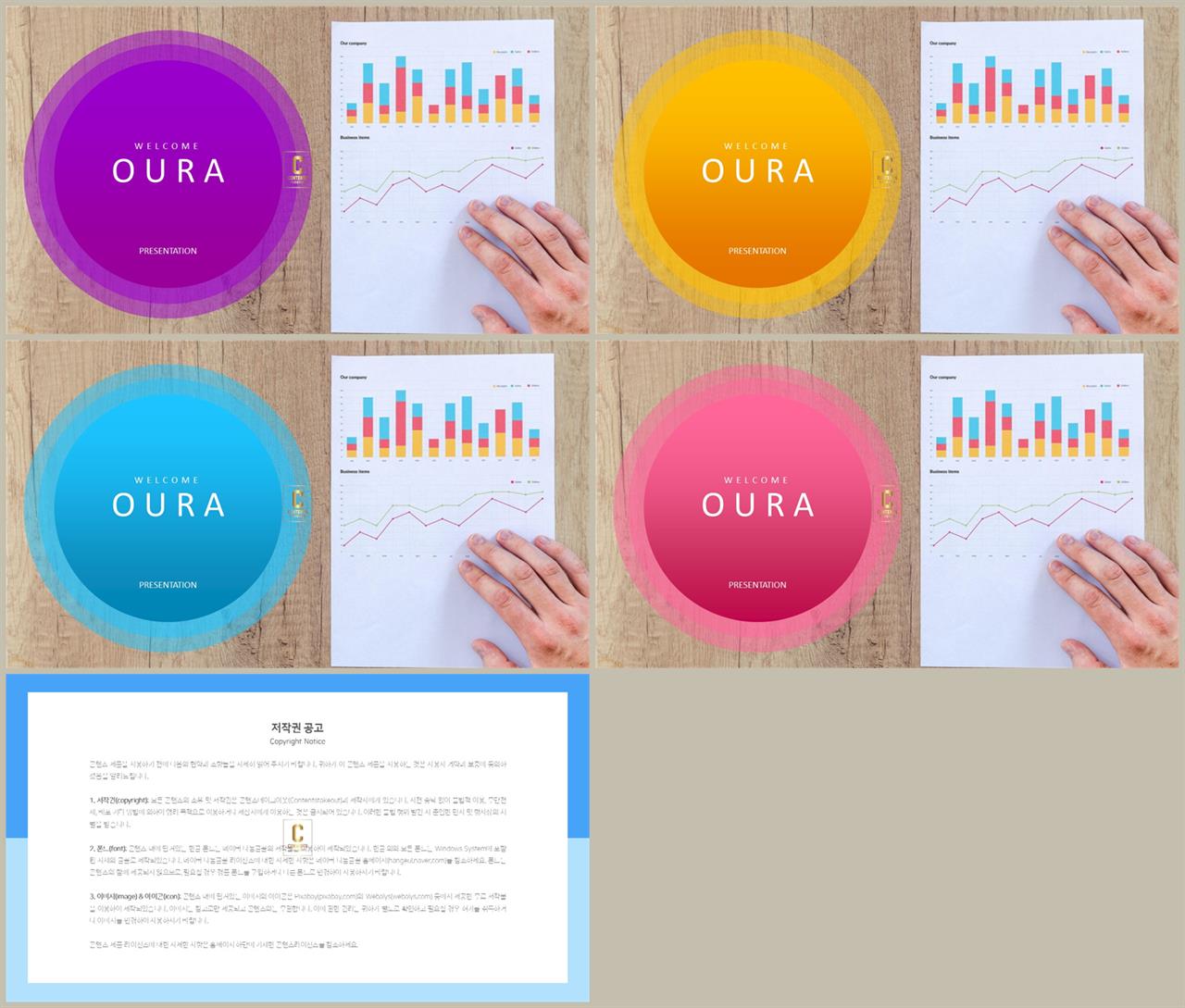 회색한지 ppt 템플릿 고퀄리티 ppt 템플릿