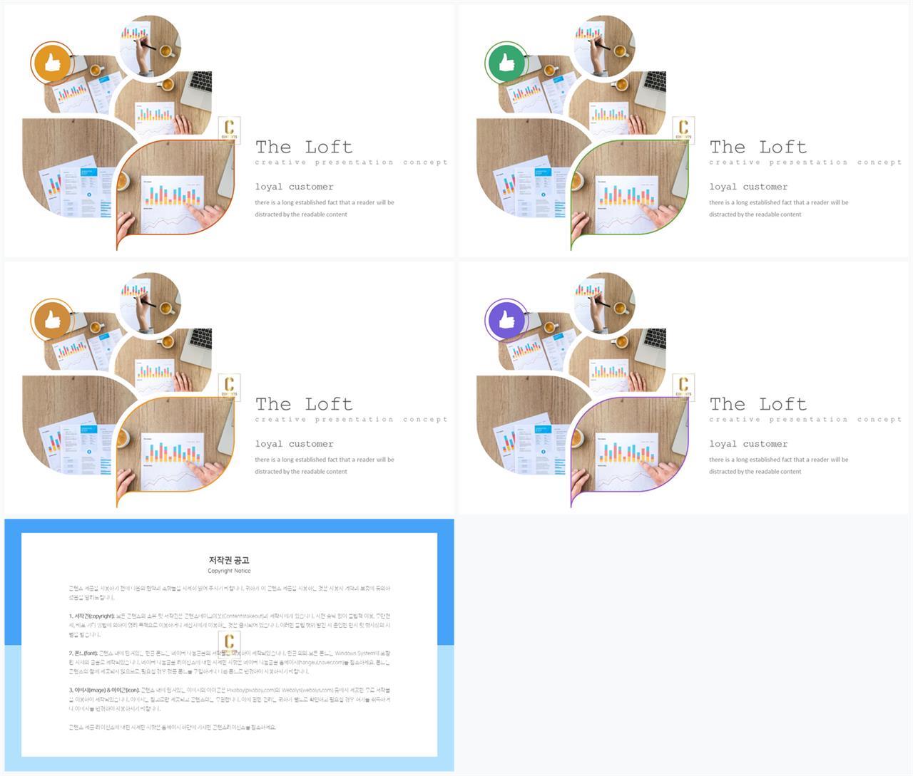 회색 ppt 템플릿 깔끔한 발표 ppt 템플릿
