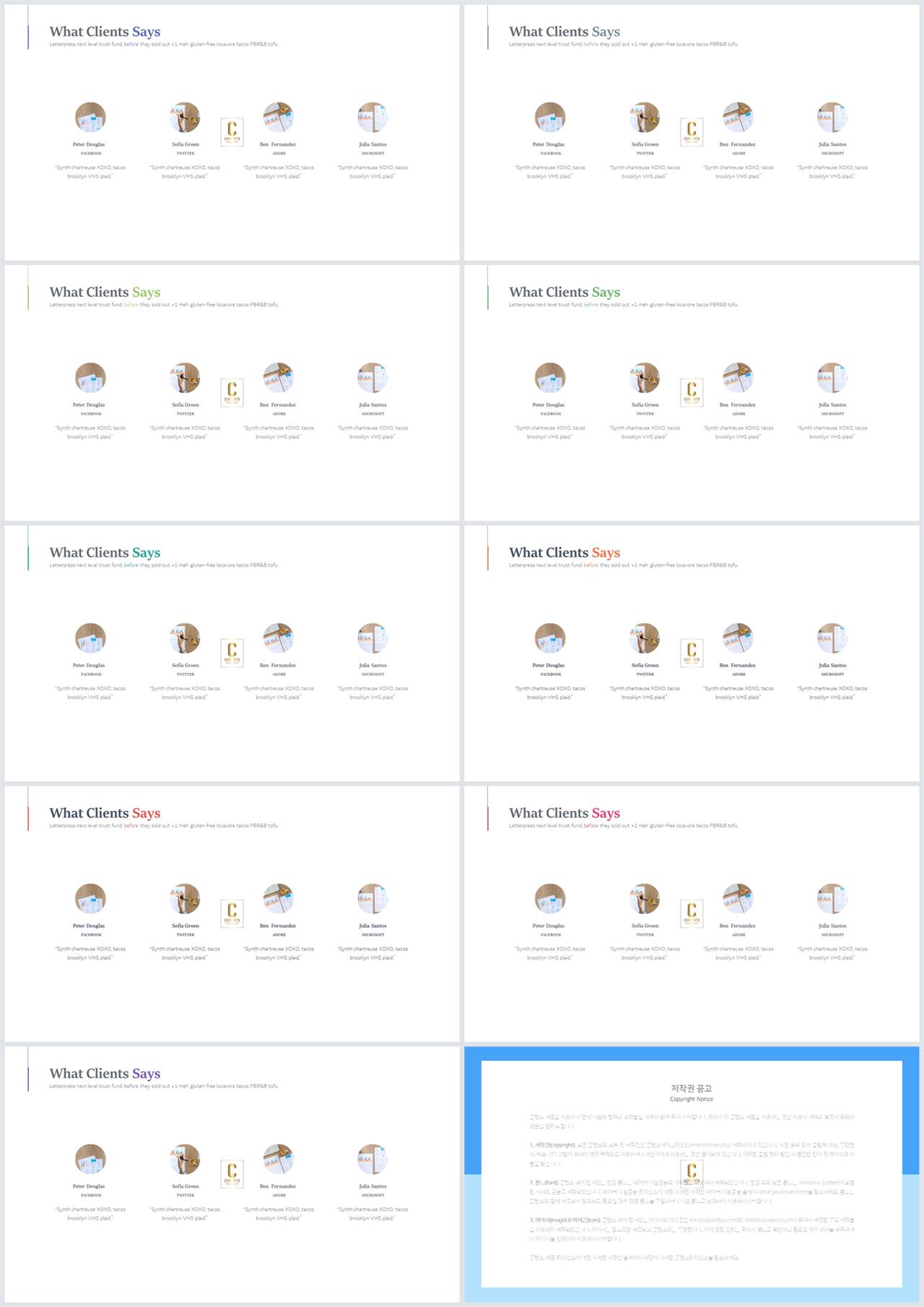 회색 ppt 템플릿 고급 진 ppt 템플릿