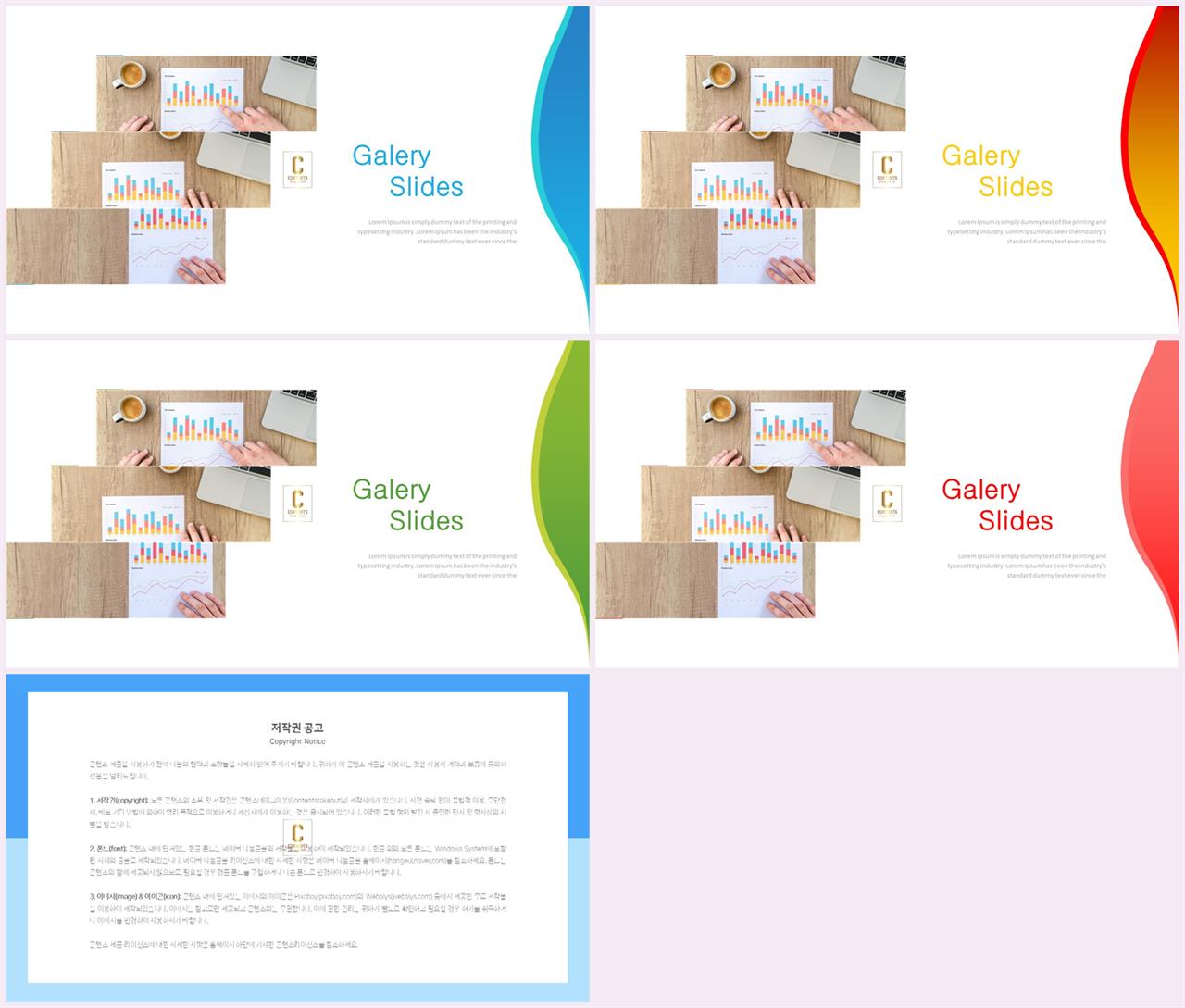 깔끔한 ppt 템플릿 연보라 발표자료 ppt 양식