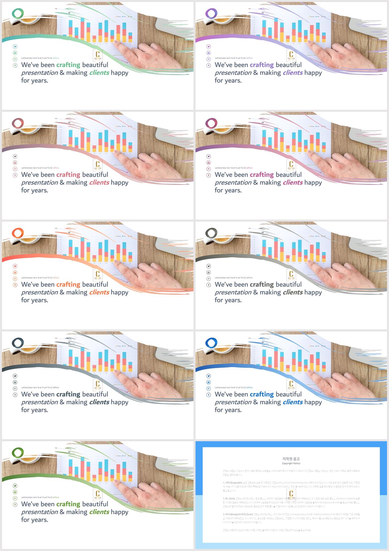 ppt 회색조 배경 인쇄 ppt 발표용 템플릿