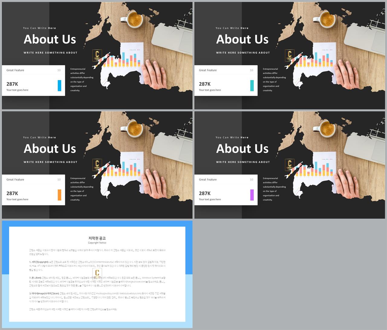 브라운 ppt 템플릿 ppt 멋진 배경