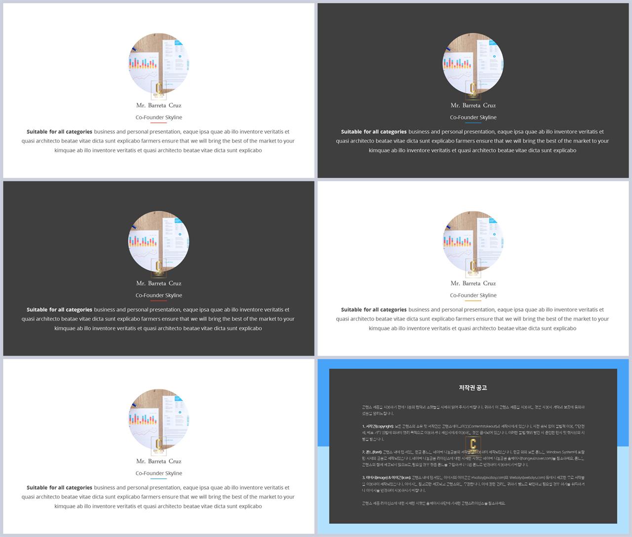 ppt 회색조 배경 인쇄 고퀄리티 ppt 템플릿