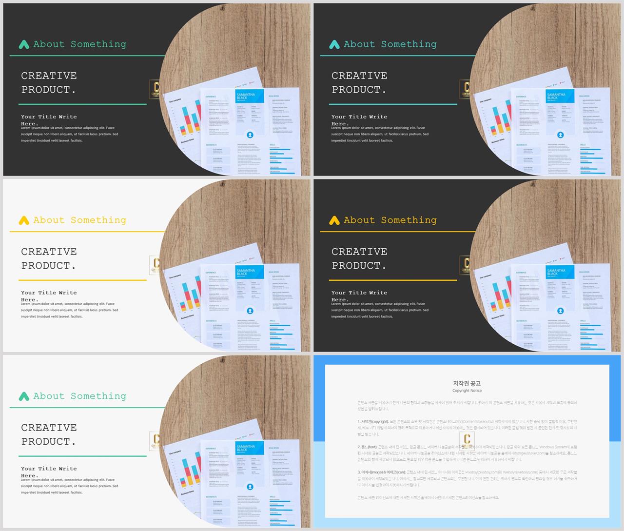 회색 ppt 템플릿 발표 심플한 ppt 템플릿