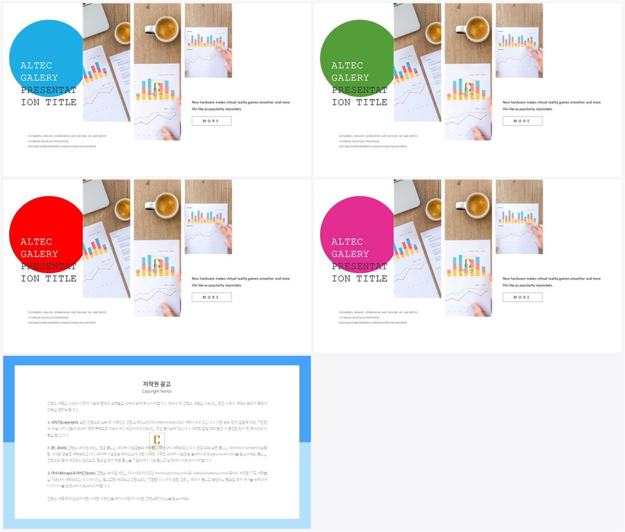 ppt 템플릿 주황 ppt 템플릿 발표용