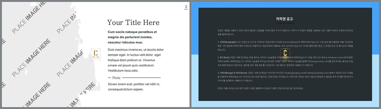 보라 ppt 템플릿 ppt 템플릿 세련