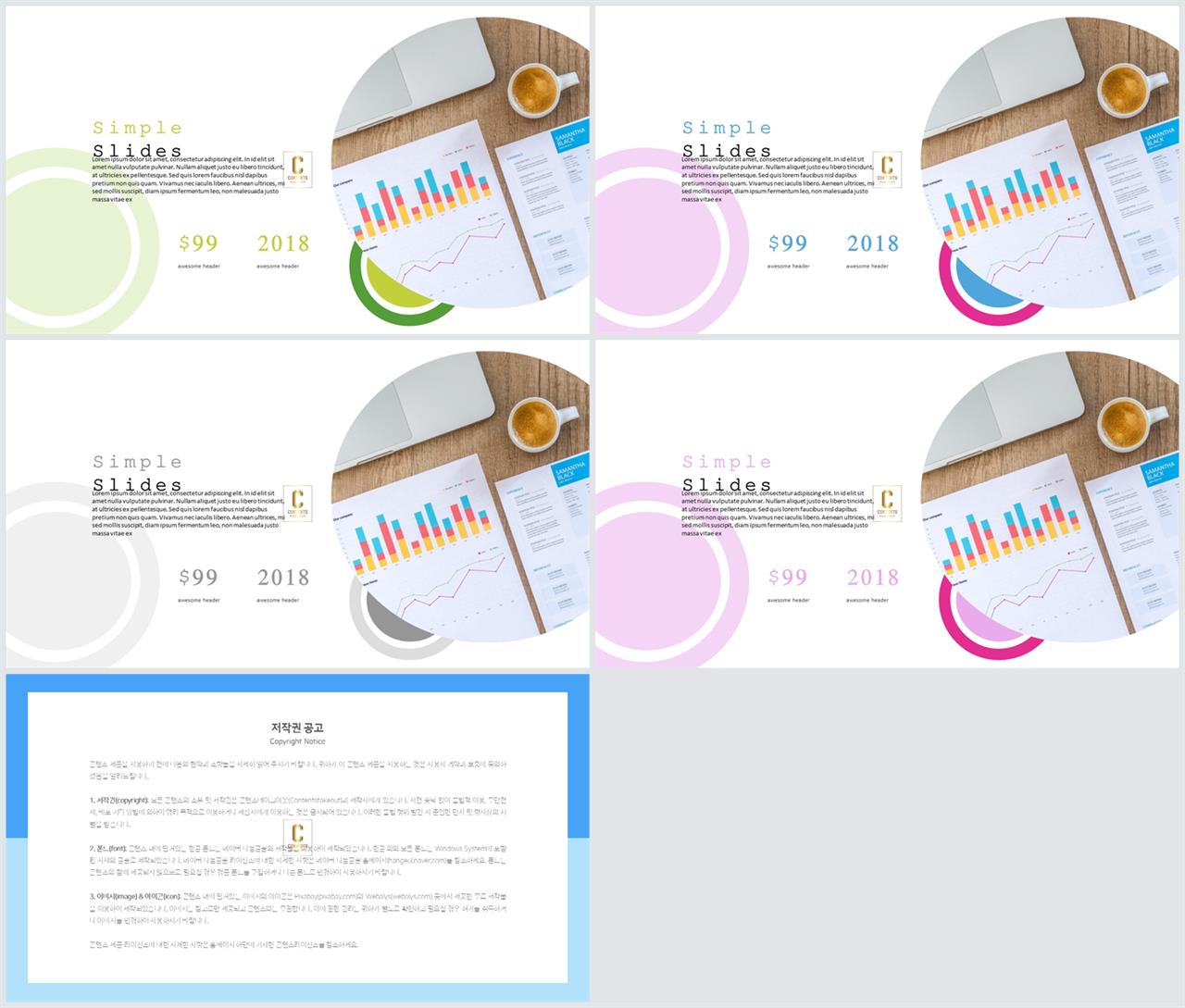 ppt 회색조 배경 공대 발표용 ppt 템플릿