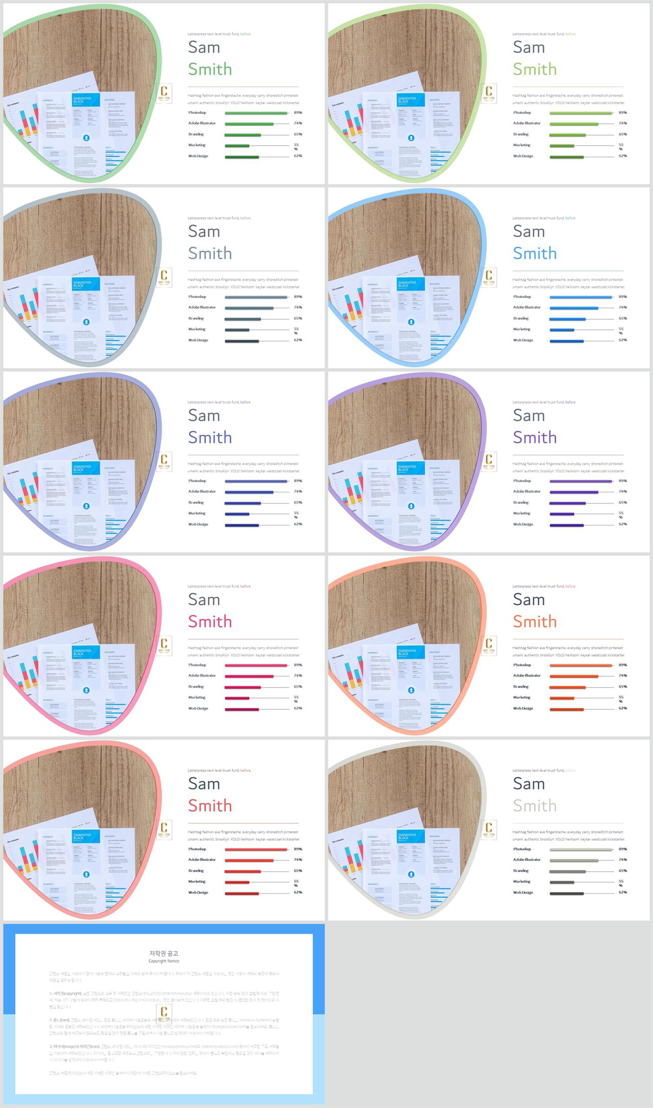 파워포인트 회색 격자 배경 심플 발표 ppt 템플릿