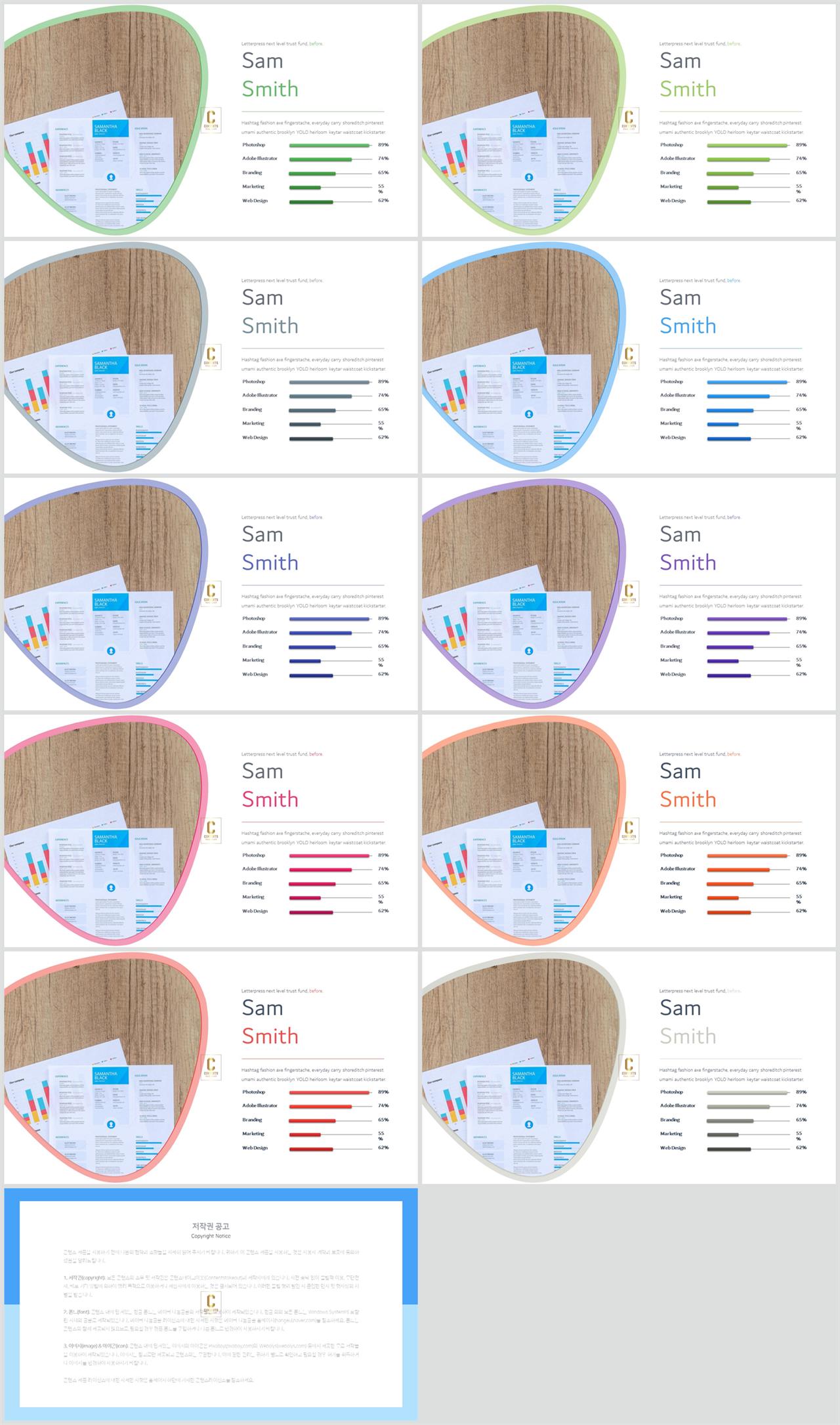 파워포인트 회색 격자 배경 심플 발표 ppt 템플릿