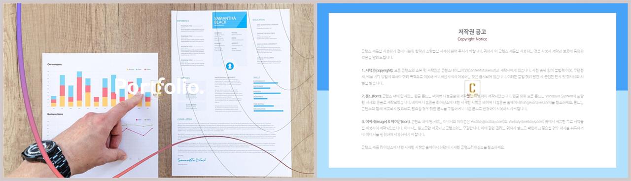 ppt 배경 회색 발표용 ppt 템플릿 모음