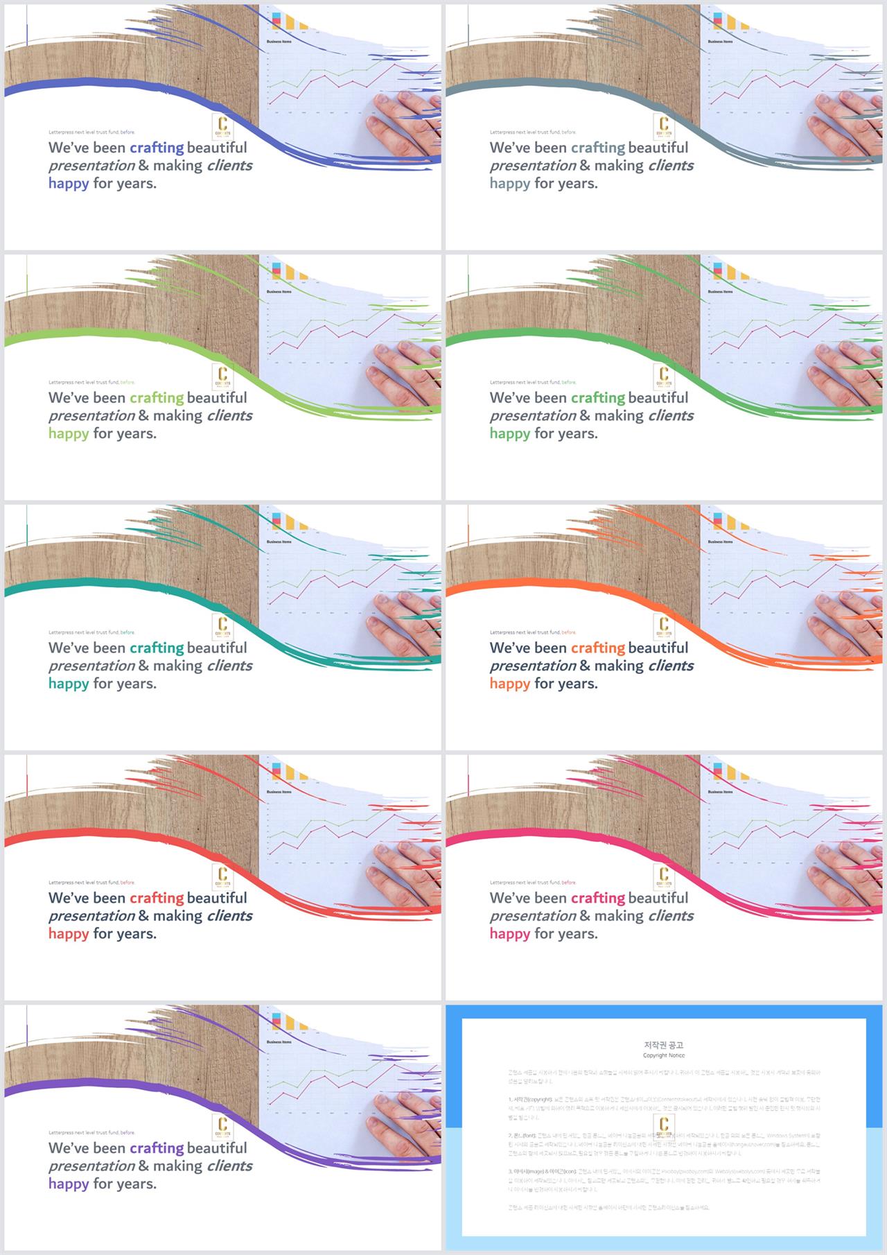 ppt 회색 템플릿 모음 office ppt 테마