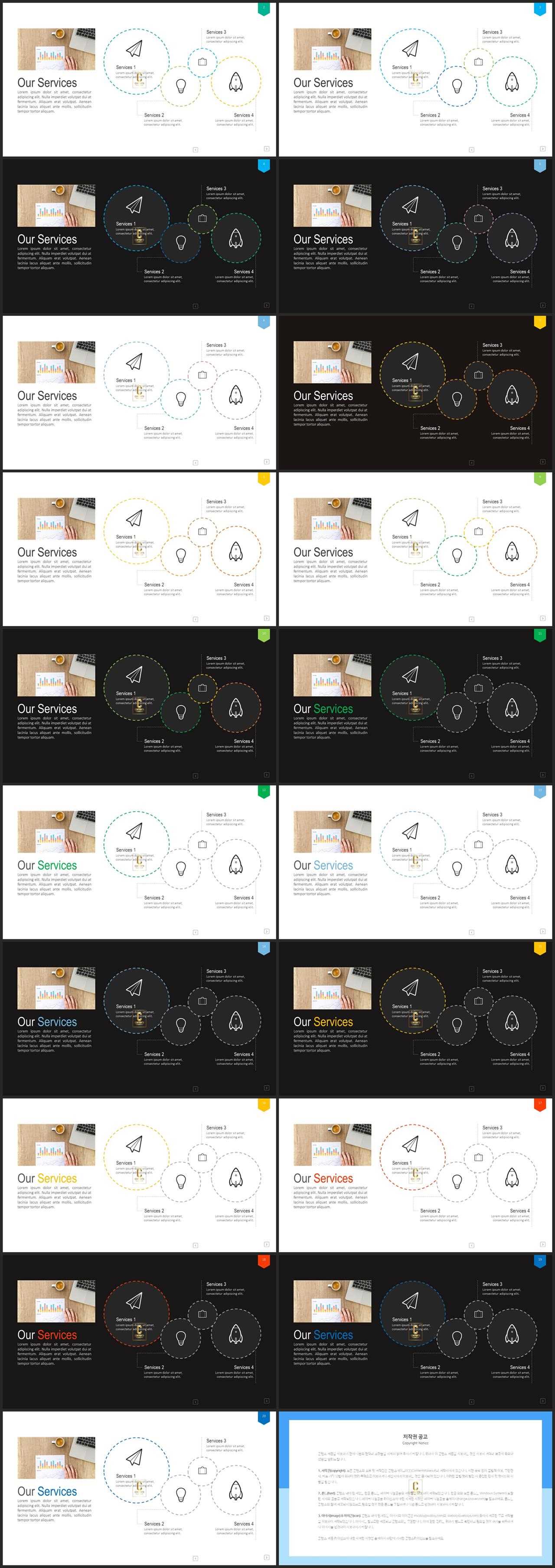 ppt 갈색 배경 고급 피피티 템플릿