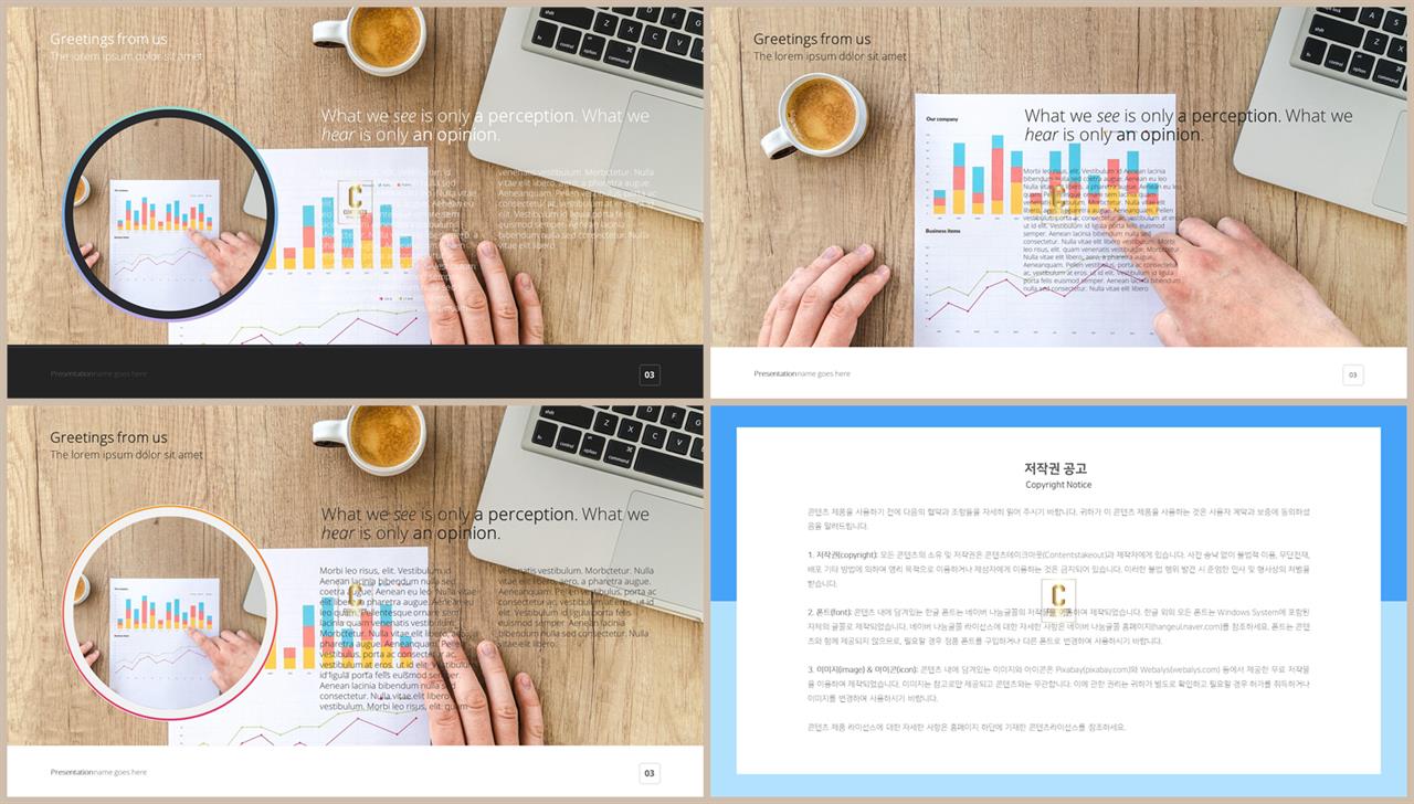 브라운 ppt 템플릿 발표용 ppt 배경