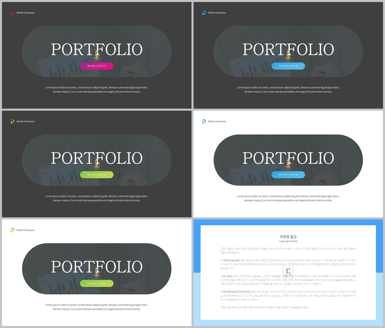초록색 ppt 템플릿 깔끔한 발표 ppt 템플릿