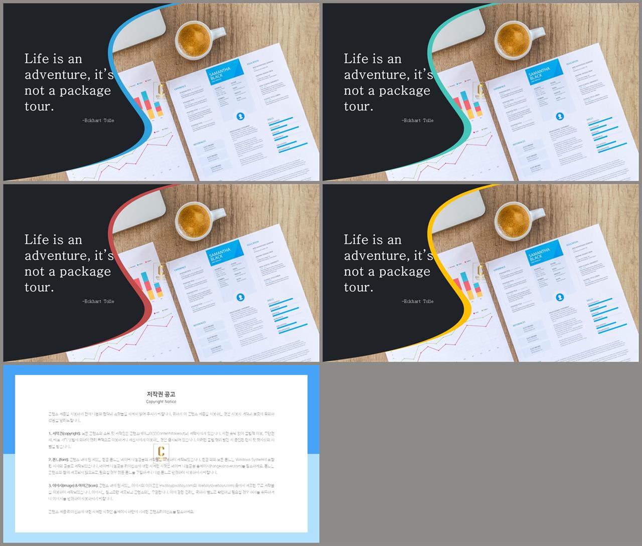 ppt 회색 템플릿 모음 고급 스러운 ppt 템플릿