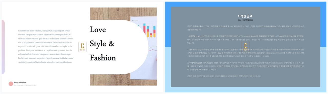 회색한지 ppt 템플릿 msoffice 파워포인트 테마