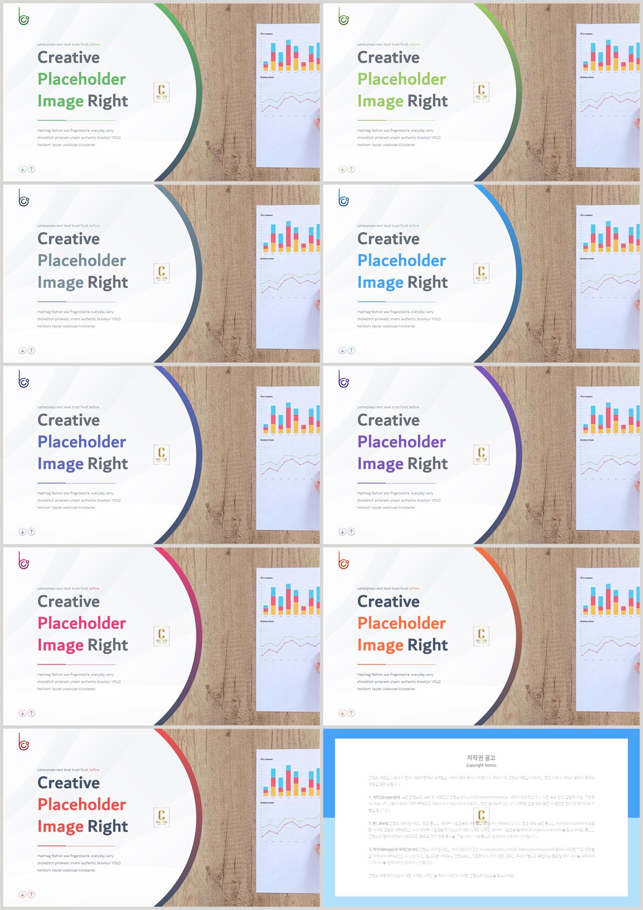 ppt 회색조 배경 포스터 발표 양식 ppt