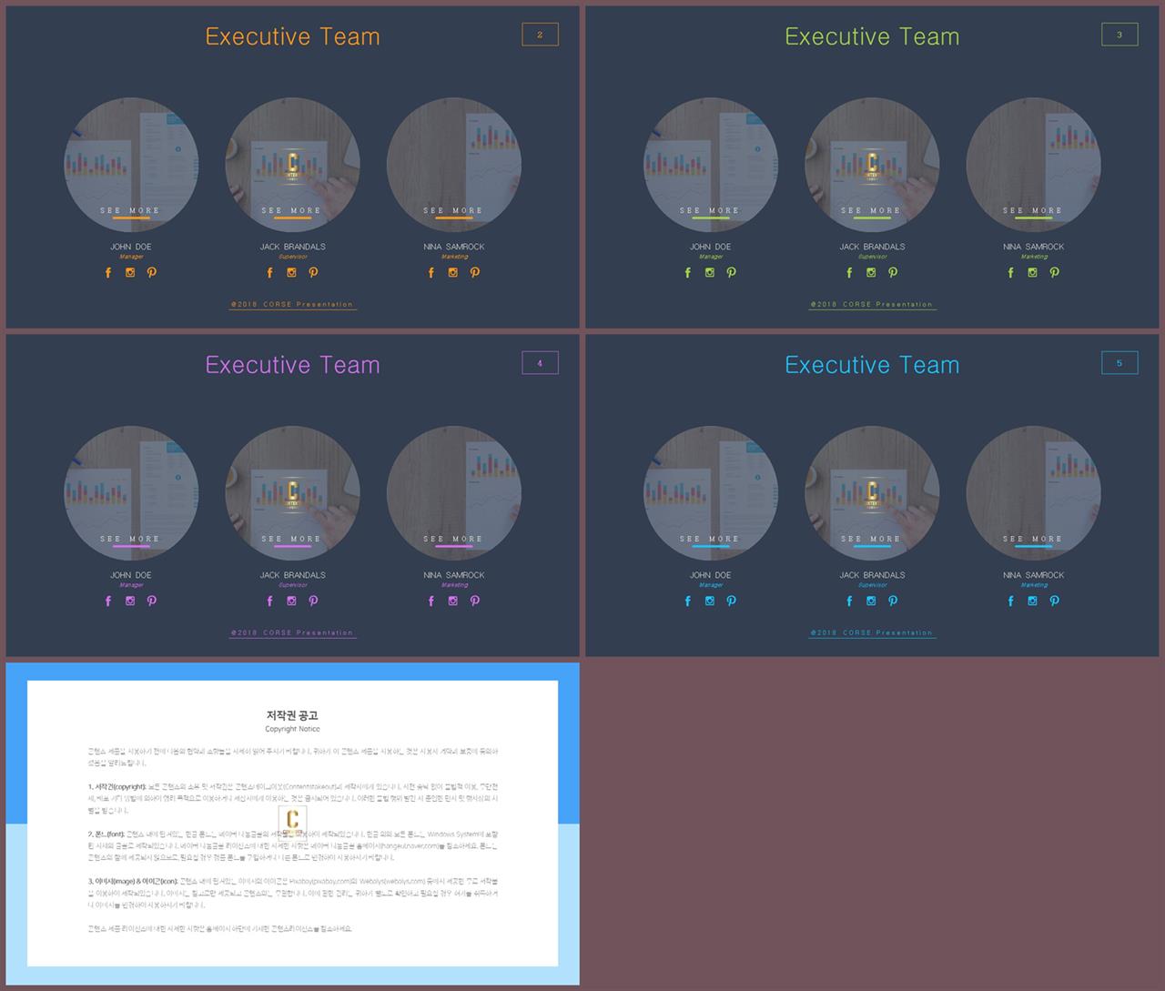 ppt 탬플릿 보라 애니메이션 ppt 템플릿 발표