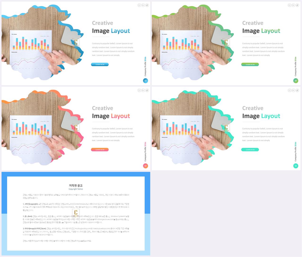 파워포인트 회색 격자 배경 발표 ppt 심플한 ppt 템플릿