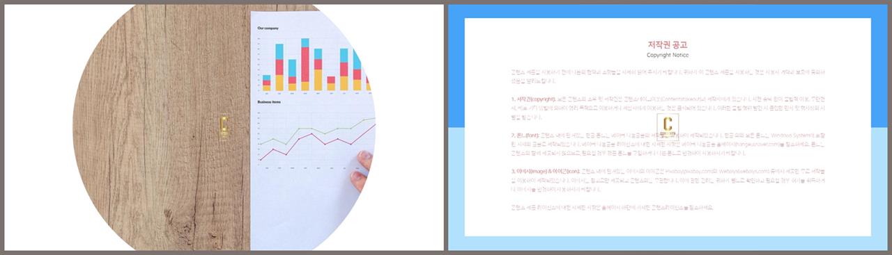 깔끔한 회색 ppt 템플릿 발표 심플한 ppt 템플릿